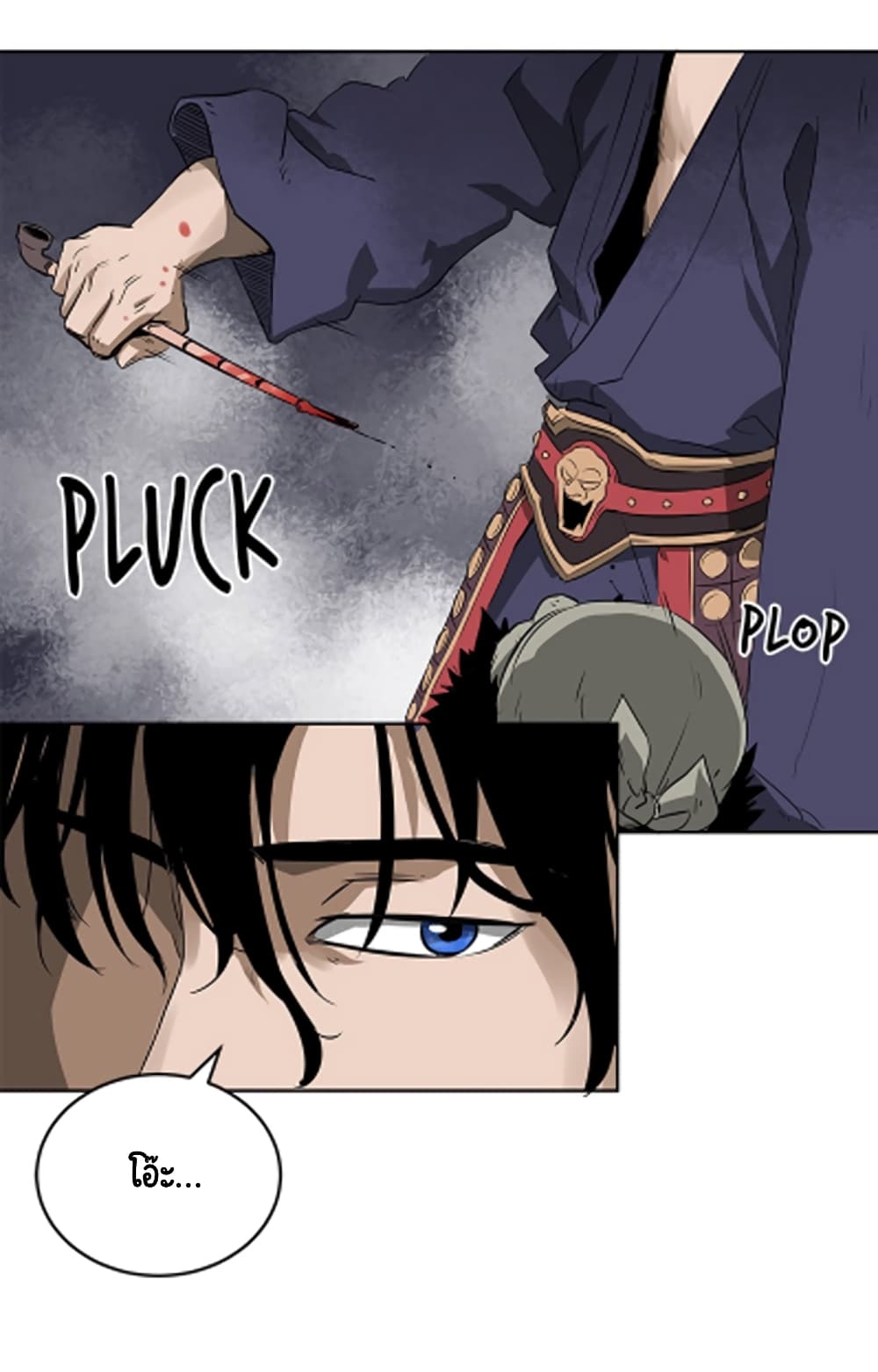 Infinite Level Up in Murim 39 59